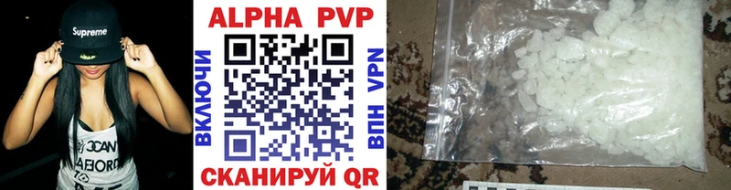 А ПВП СК  Реж 