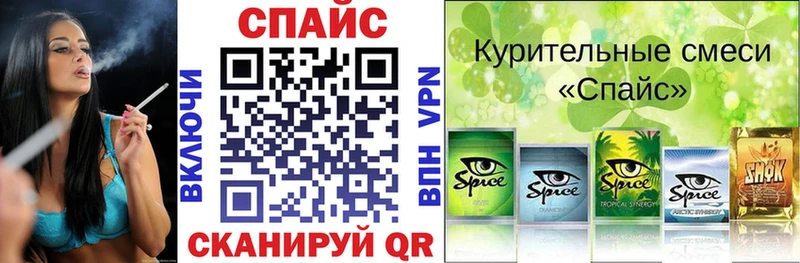 где купить наркоту  ссылка на мегу ссылки  БУТИРАТ бутандиол  Реж 
