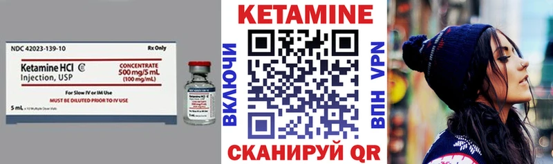 КЕТАМИН ketamine Реж