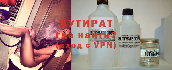 герыч Верея