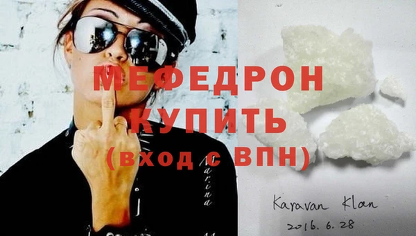 спайс Богородск
