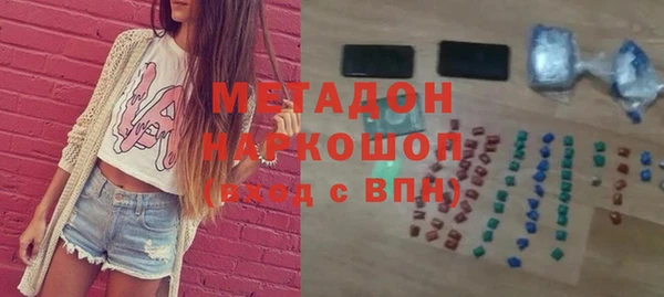 MESCALINE Бронницы