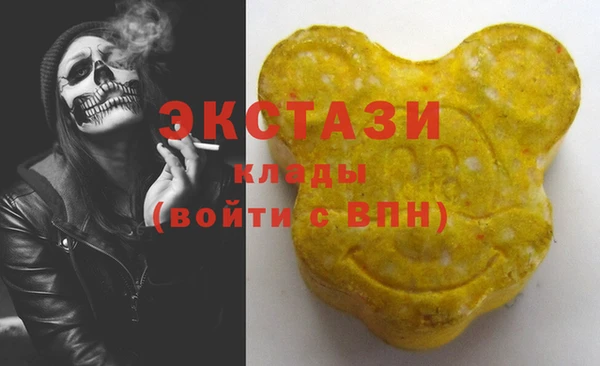 мефедрон мука Бородино