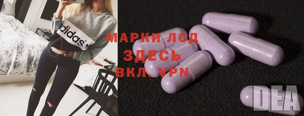спайс Богородск