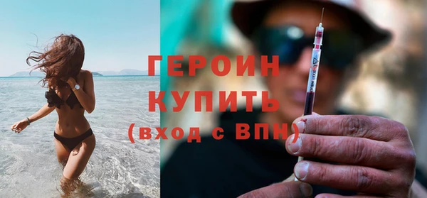 MESCALINE Бронницы