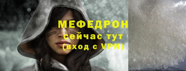 герыч Верея