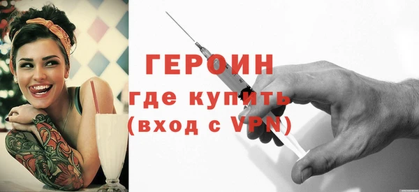 мефедрон мука Верхний Тагил
