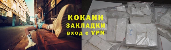 спайс Богородск