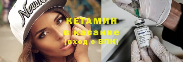 сатива Богородицк