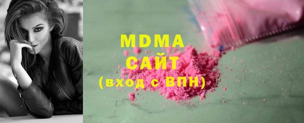 прущий лед Бугульма