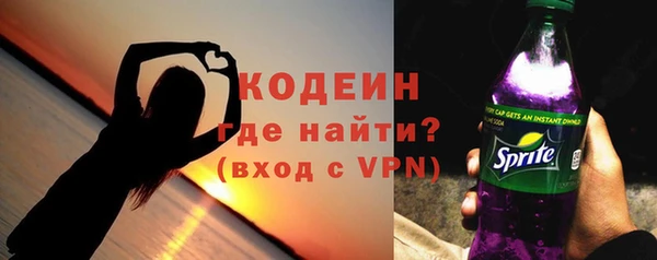 мефедрон мука Бородино