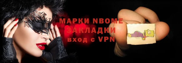 мефедрон мука Верхний Тагил