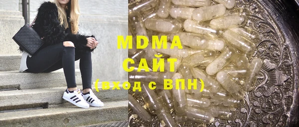 MESCALINE Бронницы