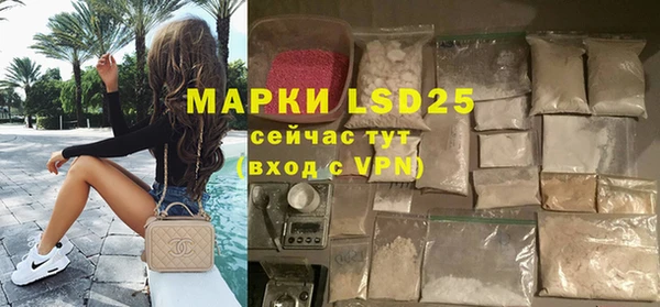 прущий лед Бугульма