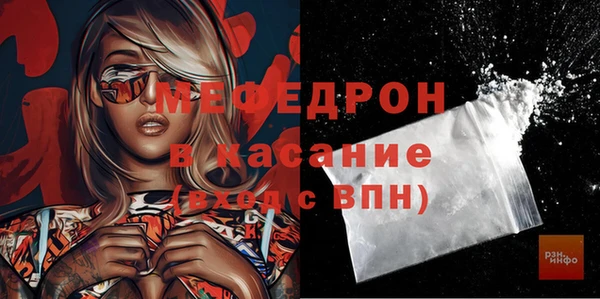 спайс Богородск