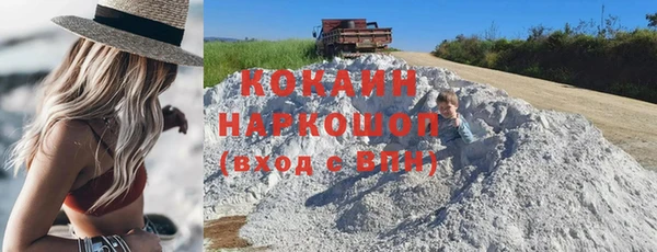 COCAINE Белоозёрский