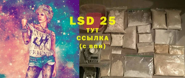 прущий лед Бугульма