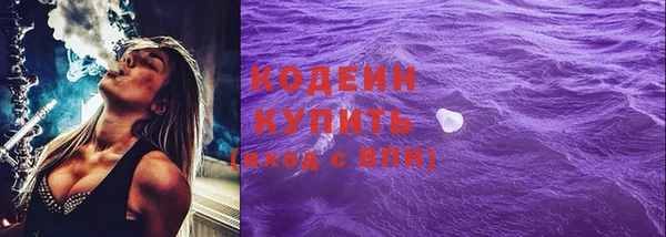 спайс Богородск