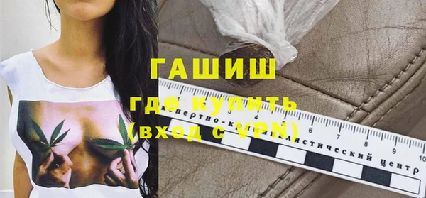 ГАЛЛЮЦИНОГЕННЫЕ ГРИБЫ Белокуриха