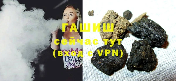 сатива Богородицк