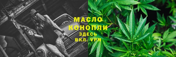 герыч Верея