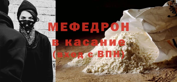 мефедрон мука Верхний Тагил