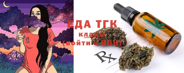 герыч Верея