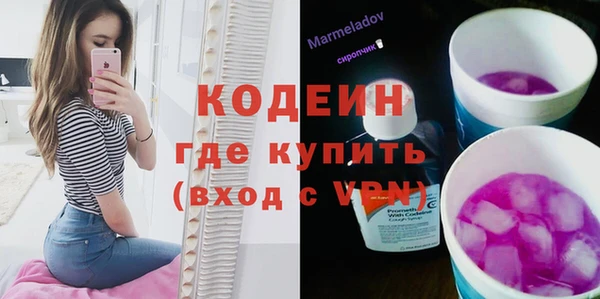 прущий лед Бугульма