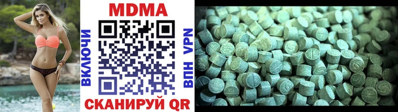 продажа наркотиков  Реж  МДМА crystal 