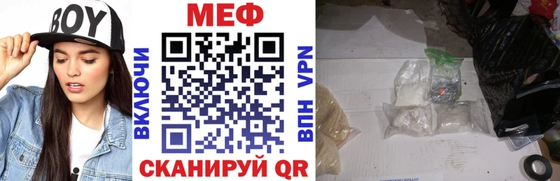 Меф VHQ  Реж 