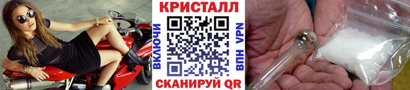 закладки  Реж  Метамфетамин Methamphetamine 