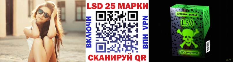 где можно купить наркотик  Реж  Наркотические марки 1,5мг 