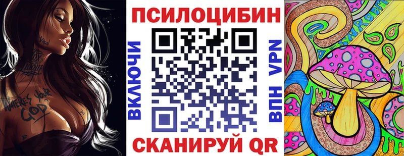 MEGA как войти  Реж  Псилоцибиновые грибы Cubensis 
